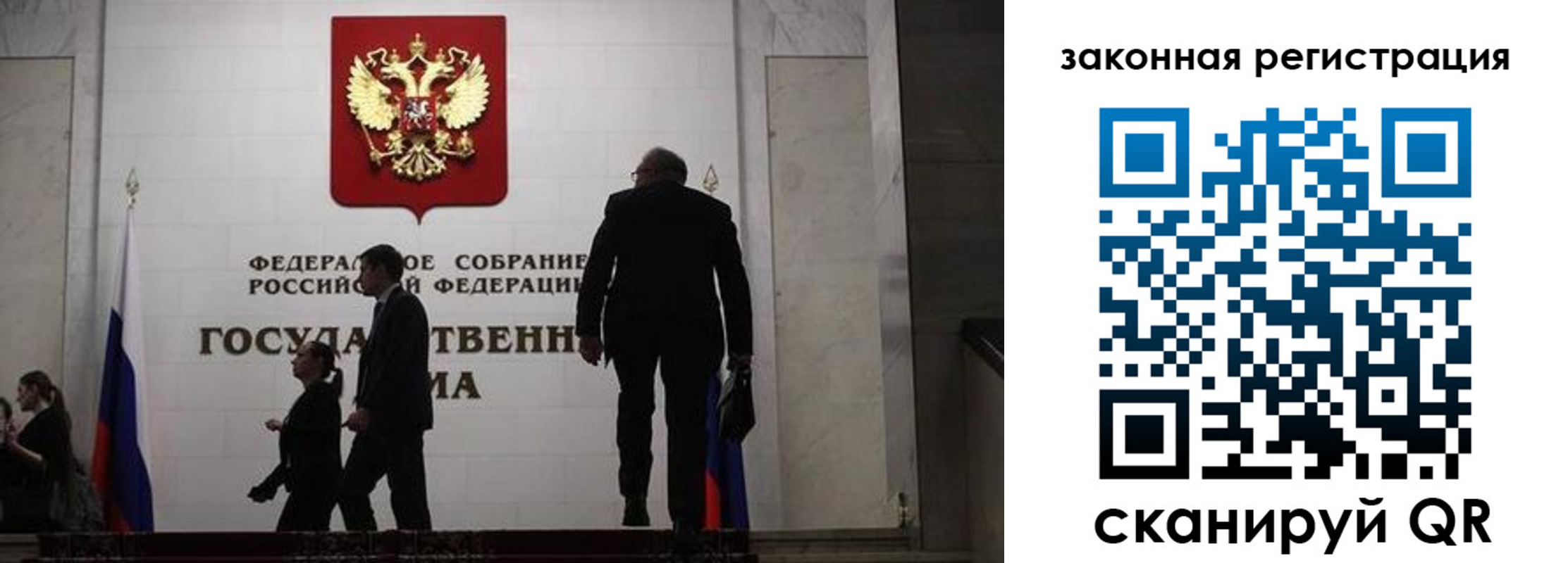 прописка иностранных граждан в Горняке
